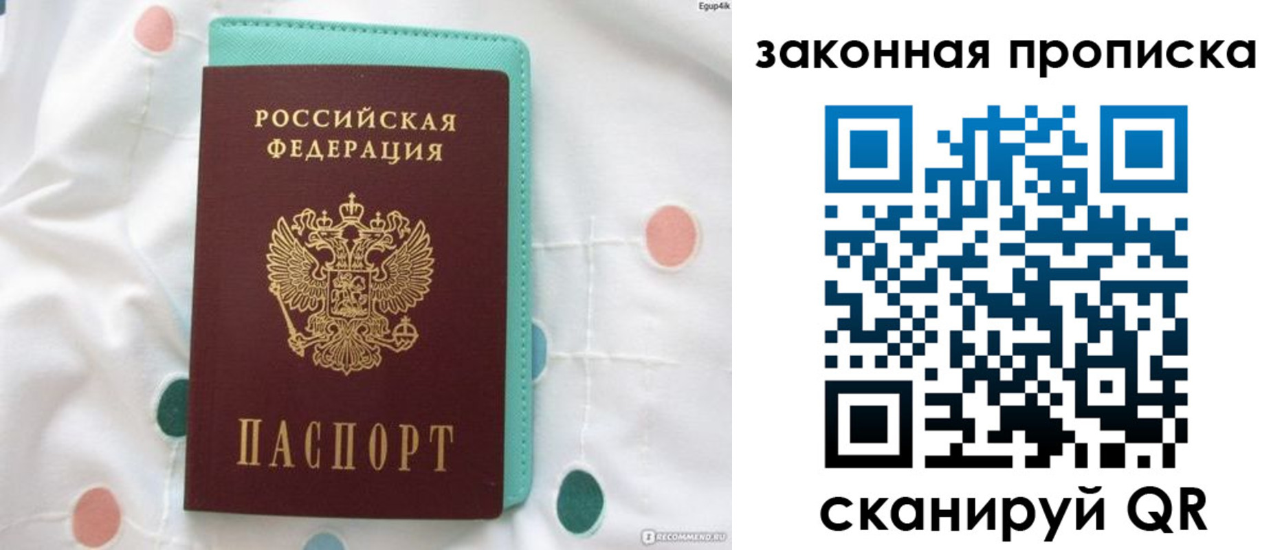 регистрация для школы в Салавате