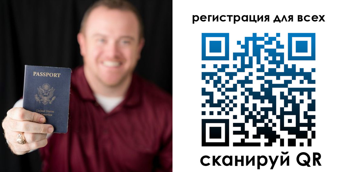 временная регистрация поиск в Салавате
