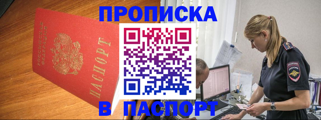 регистрация для дет. сада в Салавате