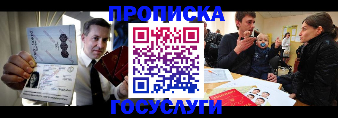 регистрация для школы в Салавате