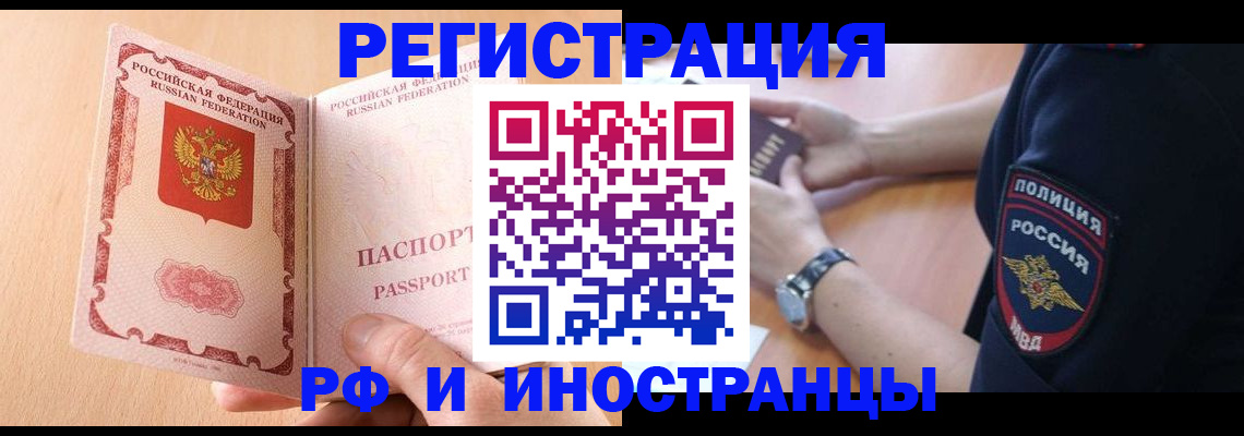 найти адрес прописки в Салавате